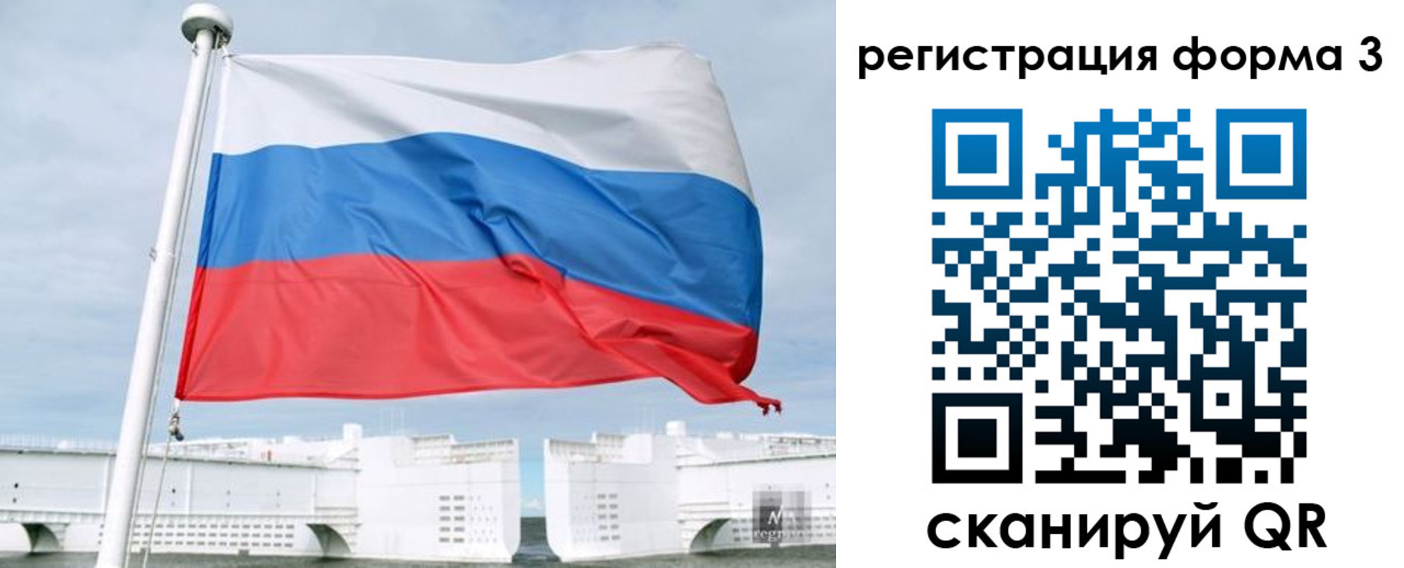 прописка для кредита в Тыве